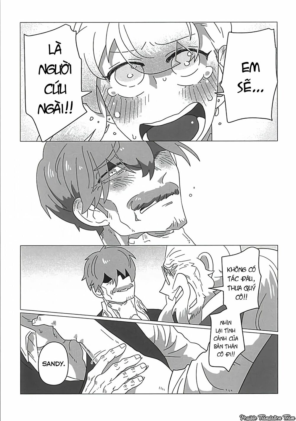 Ojiichan shinanai: Chapter 22