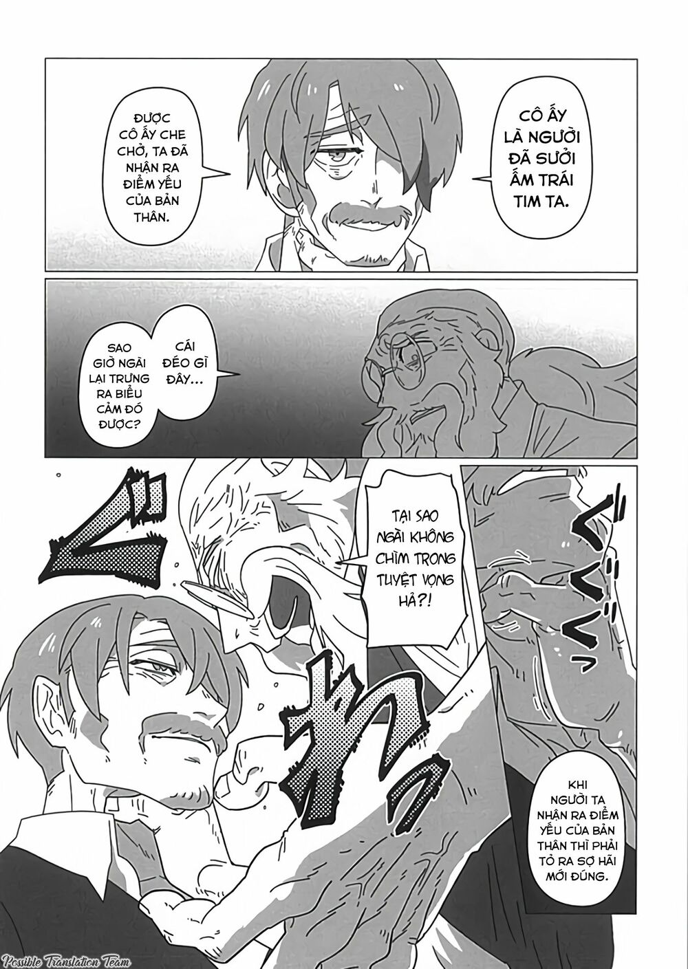 Ojiichan shinanai: Chapter 22