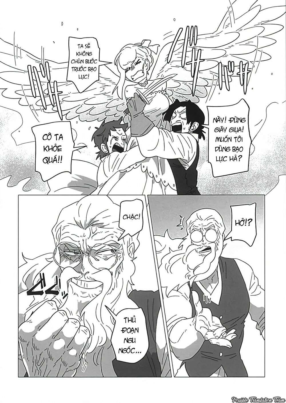 Ojiichan shinanai: Chapter 22