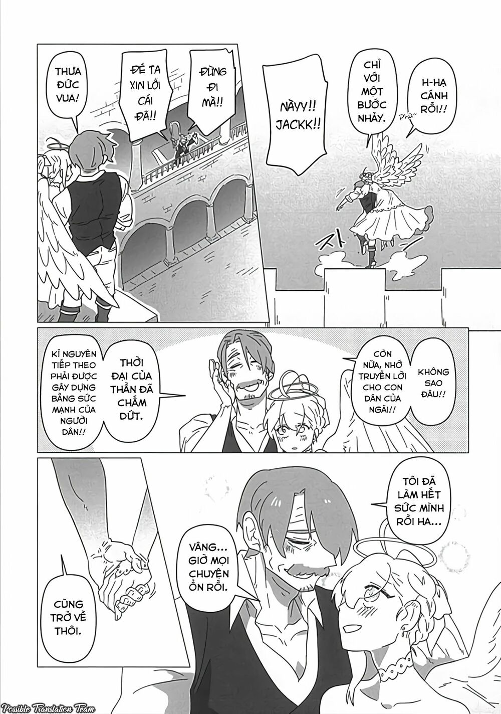 Ojiichan shinanai: Chapter 22