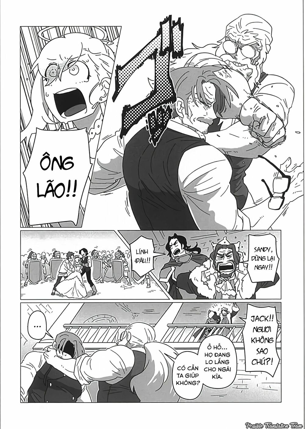 Ojiichan shinanai: Chapter 22