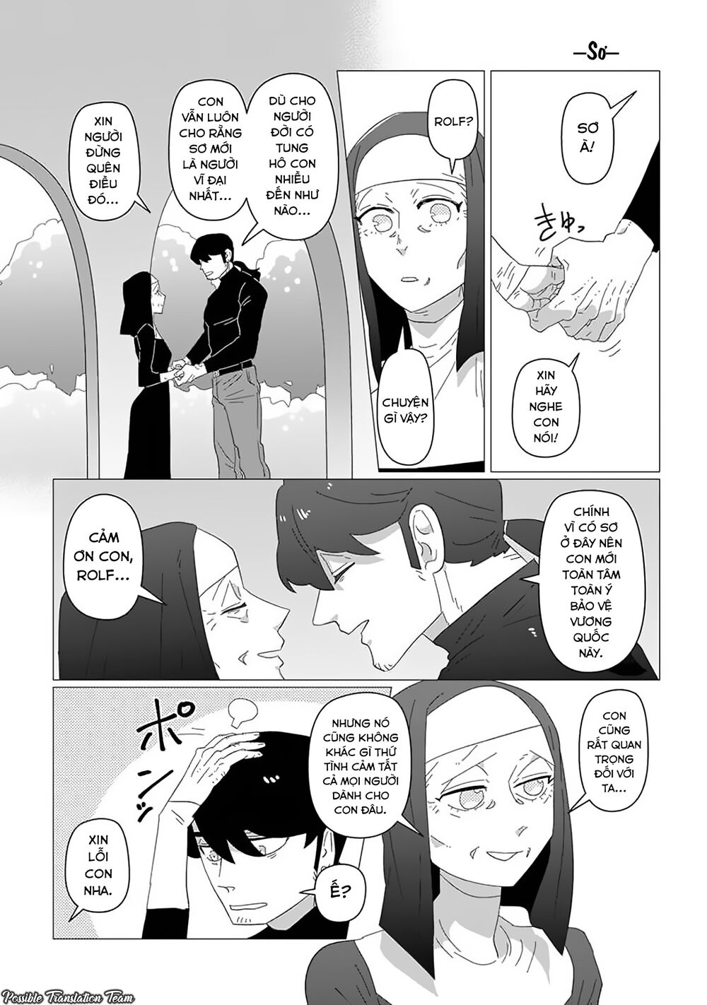 Ojiichan shinanai: Chapter 23.5