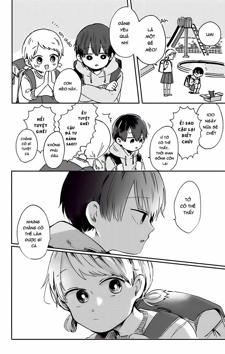 Kimi Ga Shinu Made Ato 100 Nichi: Chapter 1
