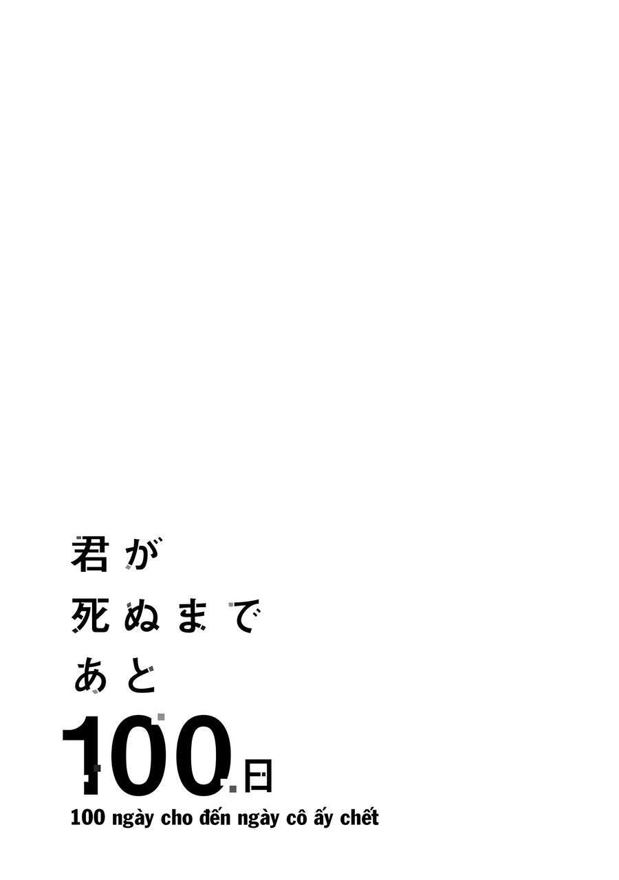 Kimi Ga Shinu Made Ato 100 Nichi: Chapter 10: Cuộc xâm lược của học sinh chuyển trường đẹp trai