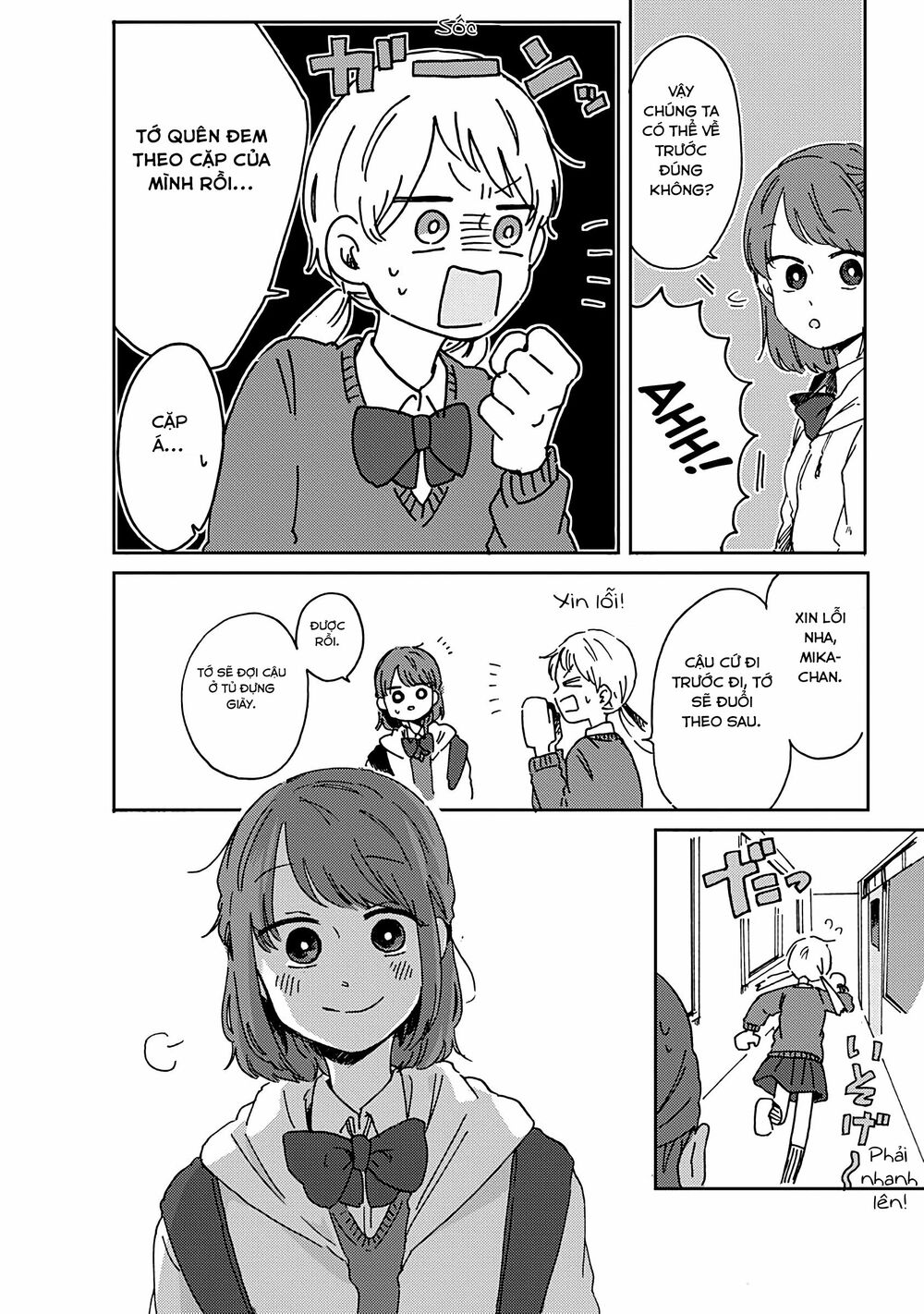 Kimi Ga Shinu Made Ato 100 Nichi: Chapter 11: Điều tra! Cách để trở nên nổi tiếng