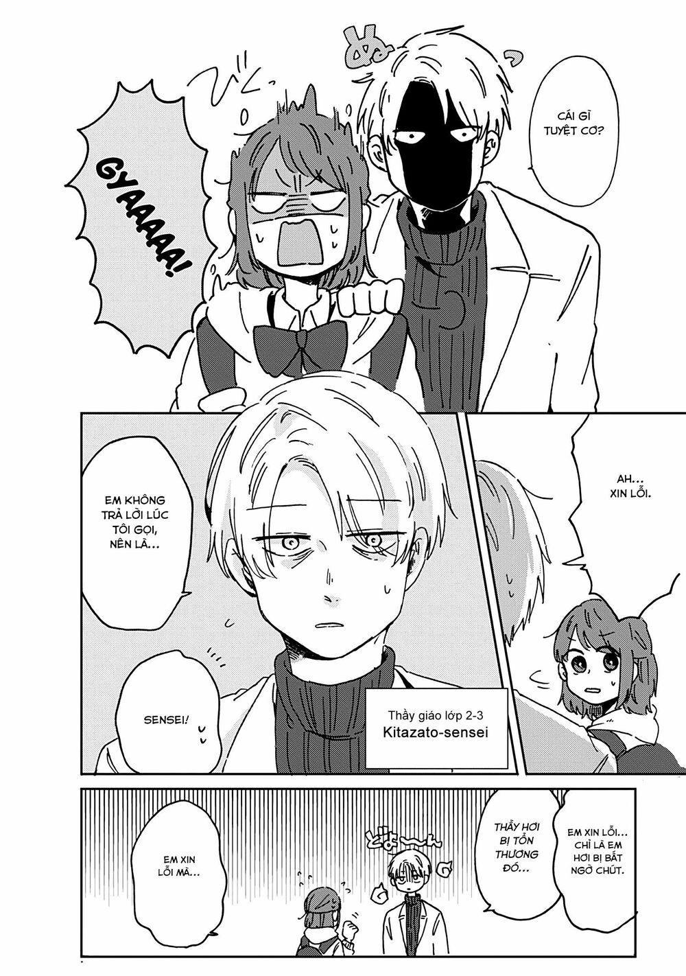 Kimi Ga Shinu Made Ato 100 Nichi: Chapter 11: Điều tra! Cách để trở nên nổi tiếng