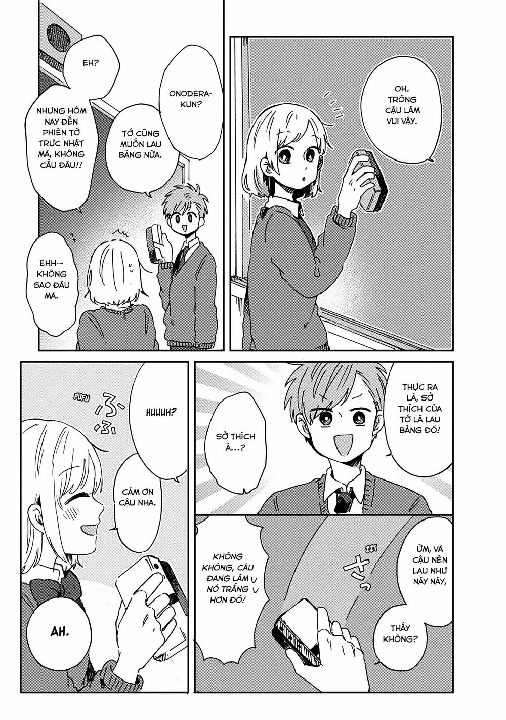 Kimi Ga Shinu Made Ato 100 Nichi: Chapter 11: Điều tra! Cách để trở nên nổi tiếng