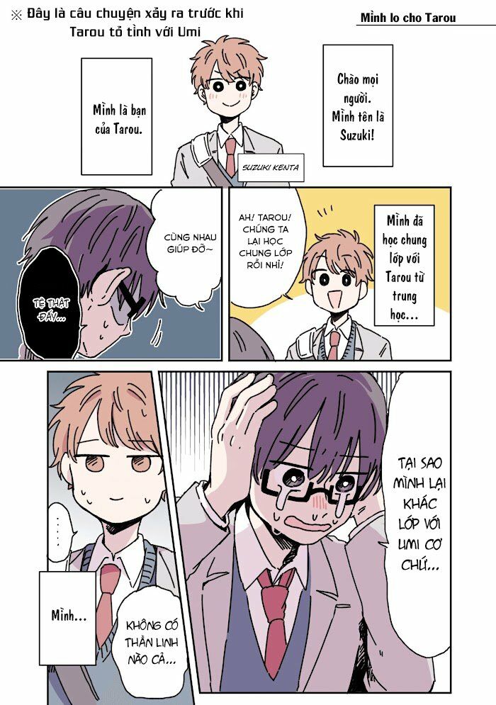 Kimi Ga Shinu Made Ato 100 Nichi: Chapter 16.5