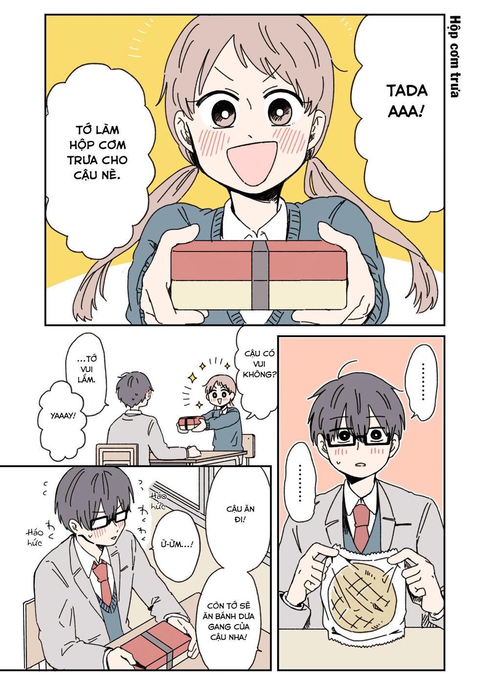 Kimi Ga Shinu Made Ato 100 Nichi: Chapter 17.5