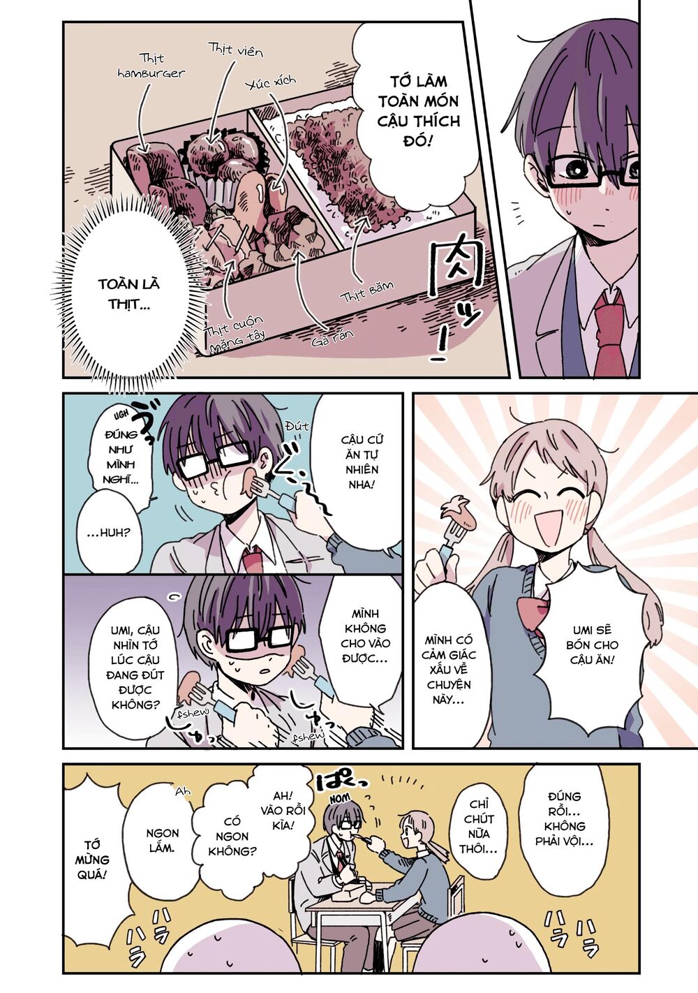 Kimi Ga Shinu Made Ato 100 Nichi: Chapter 17.5