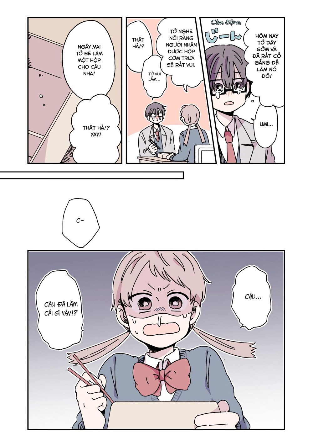 Kimi Ga Shinu Made Ato 100 Nichi: Chapter 17.5