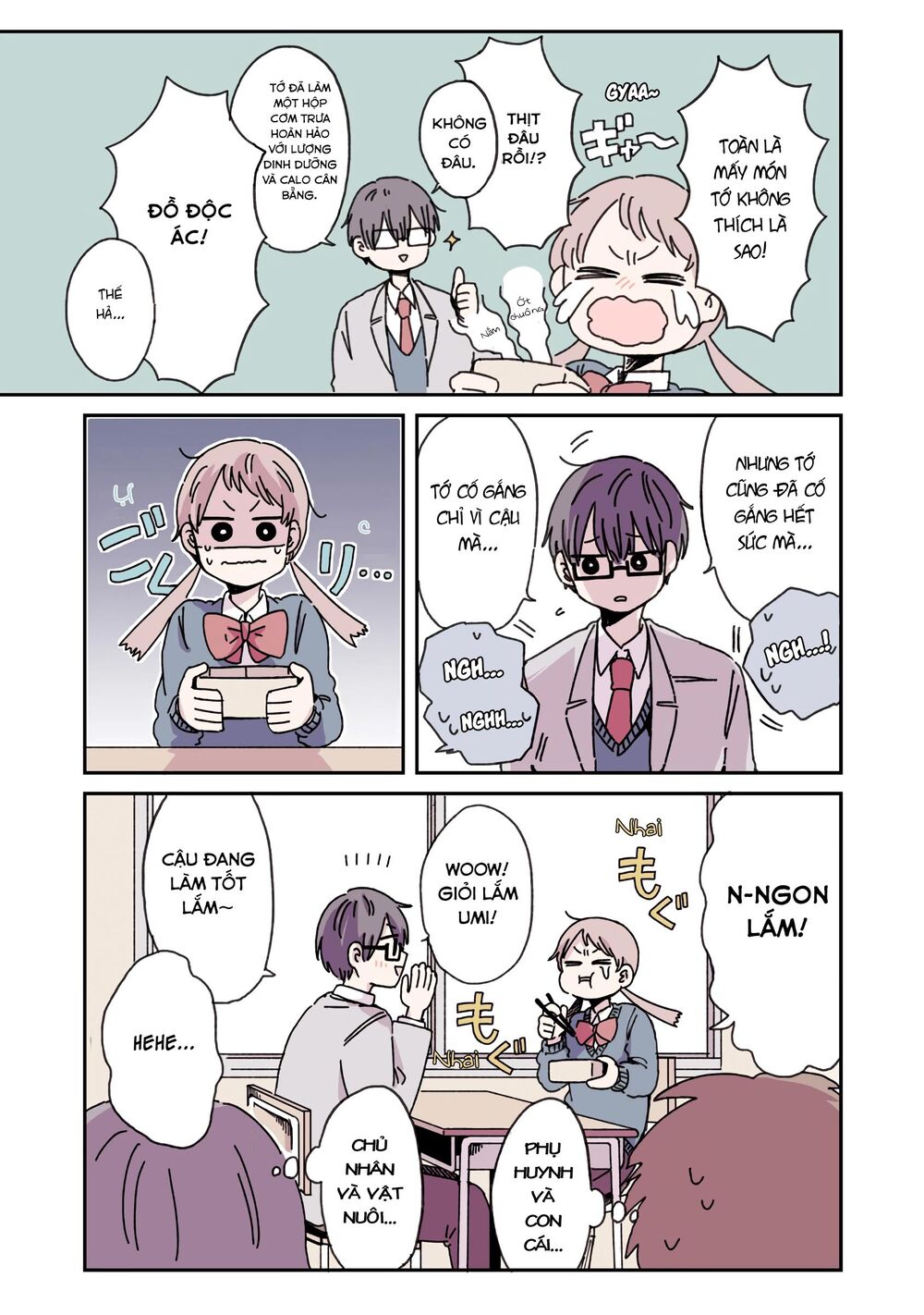 Kimi Ga Shinu Made Ato 100 Nichi: Chapter 17.5