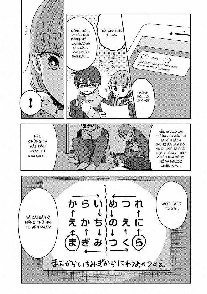 Kimi Ga Shinu Made Ato 100 Nichi: Chapter 17