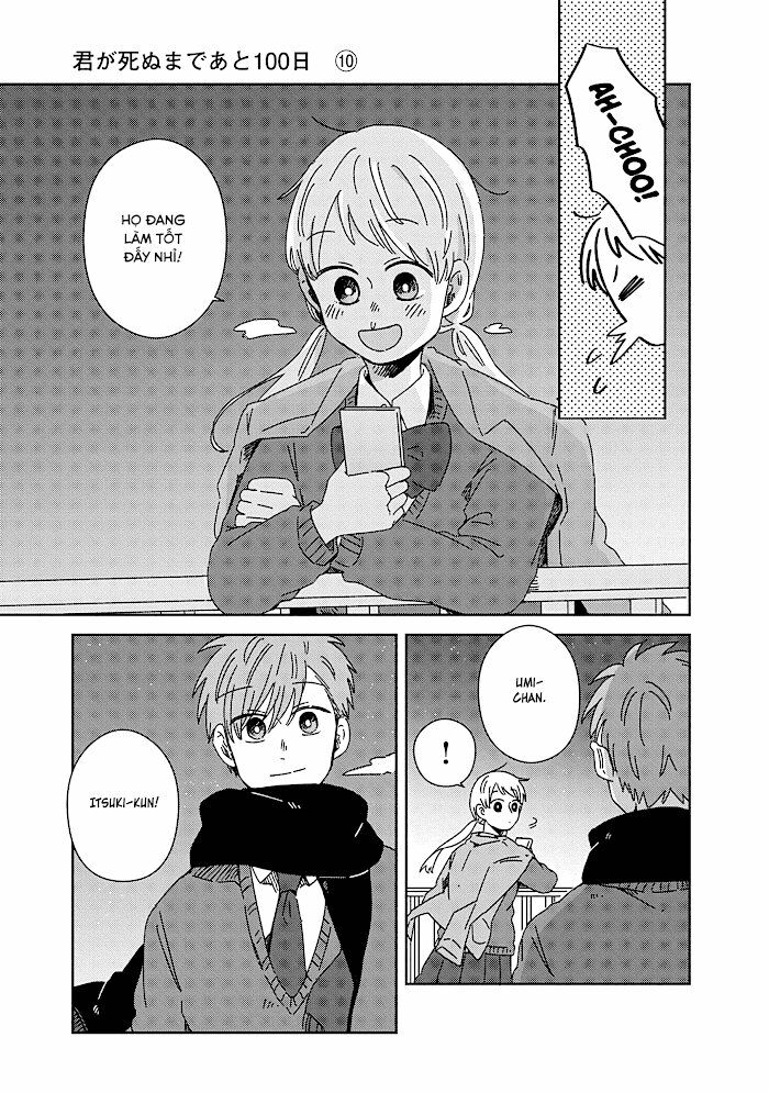 Kimi Ga Shinu Made Ato 100 Nichi: Chapter 17