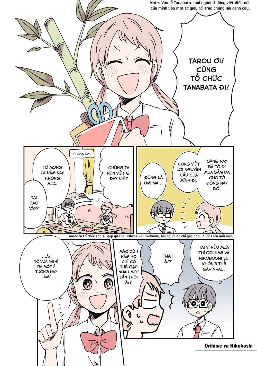 Kimi Ga Shinu Made Ato 100 Nichi: Chapter 21.5