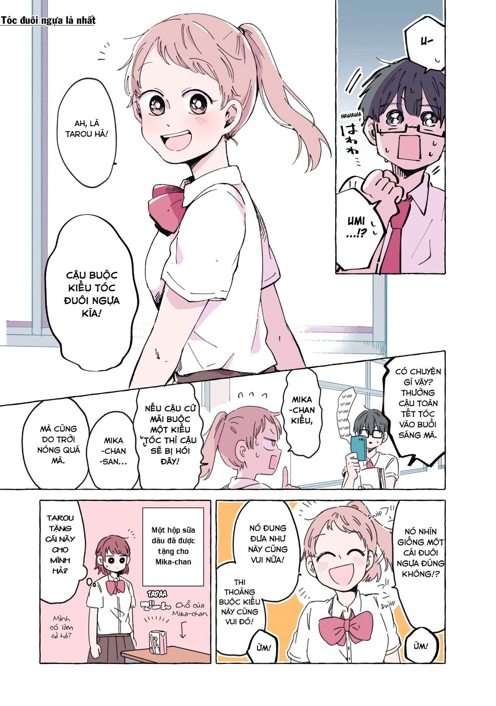 Kimi Ga Shinu Made Ato 100 Nichi: Chapter 21.5