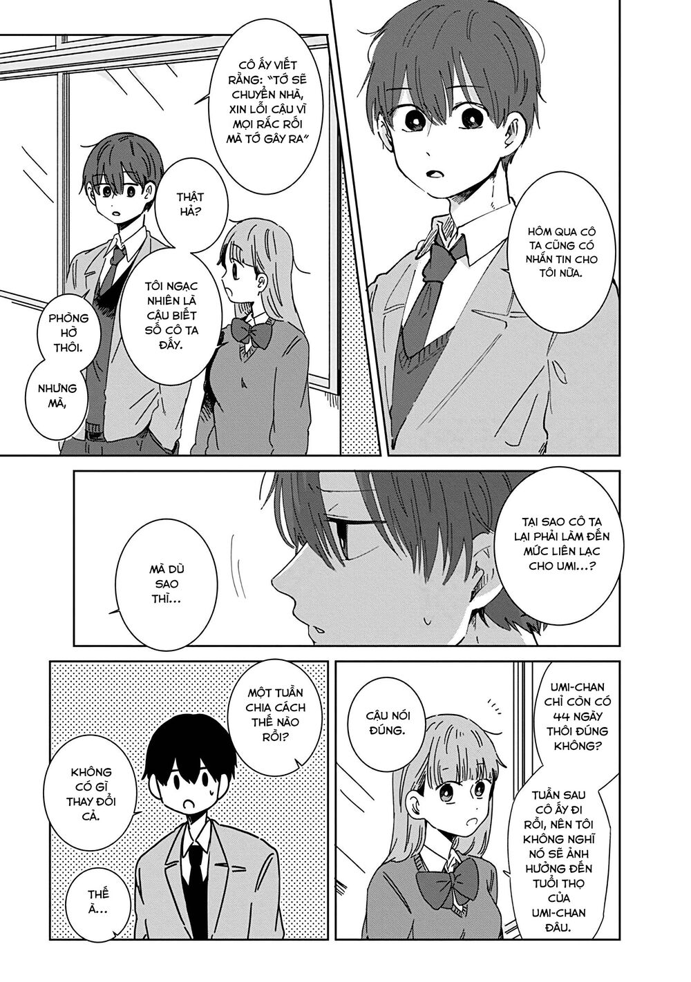 Kimi Ga Shinu Made Ato 100 Nichi: Chapter 21