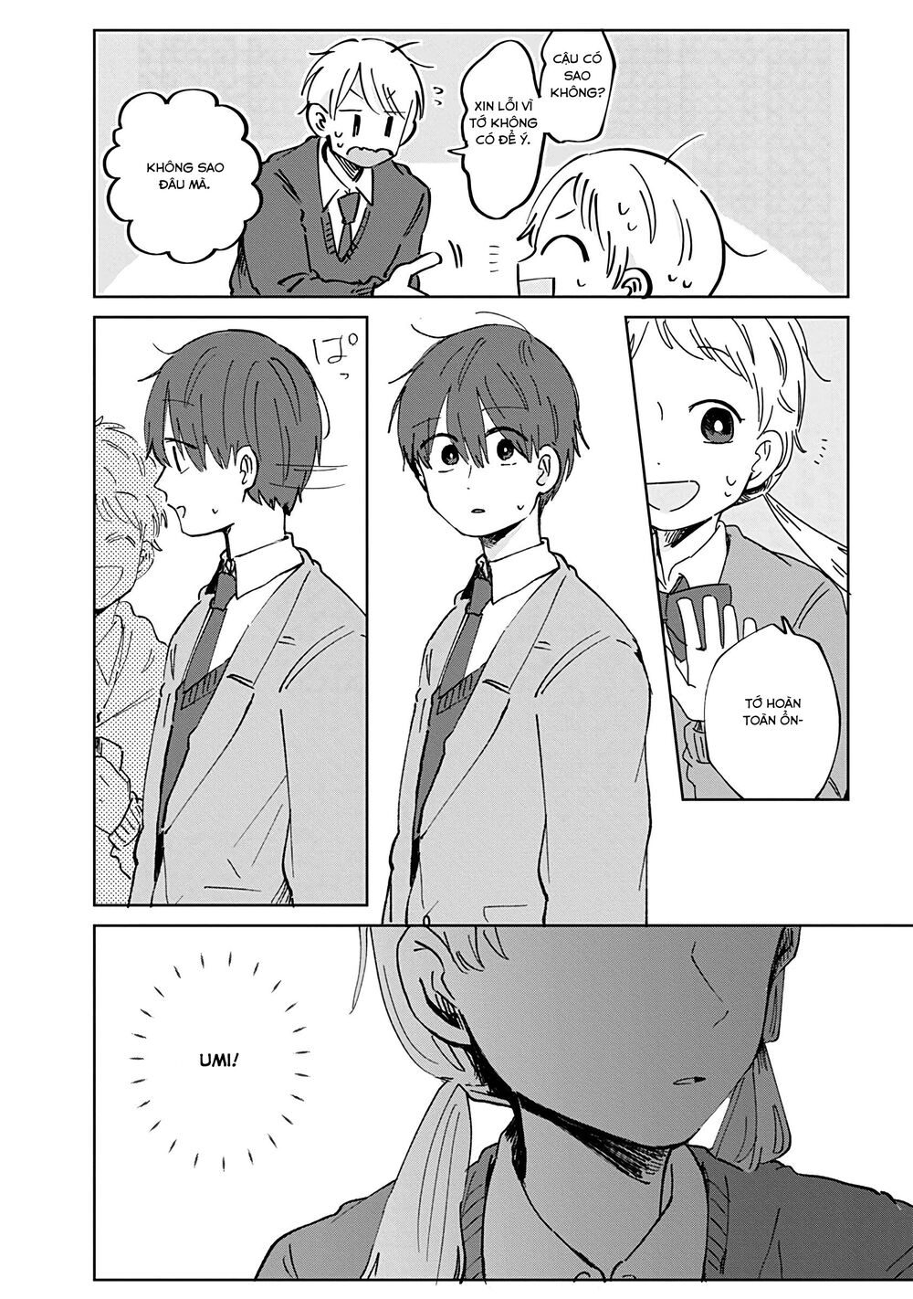 Kimi Ga Shinu Made Ato 100 Nichi: Chapter 21