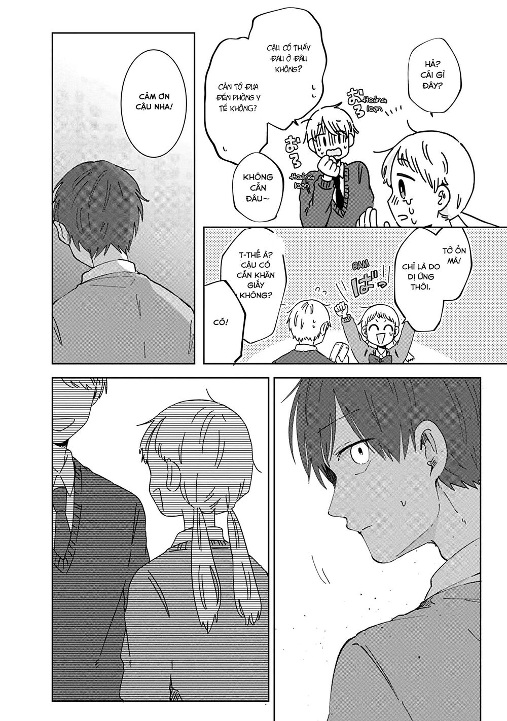 Kimi Ga Shinu Made Ato 100 Nichi: Chapter 21