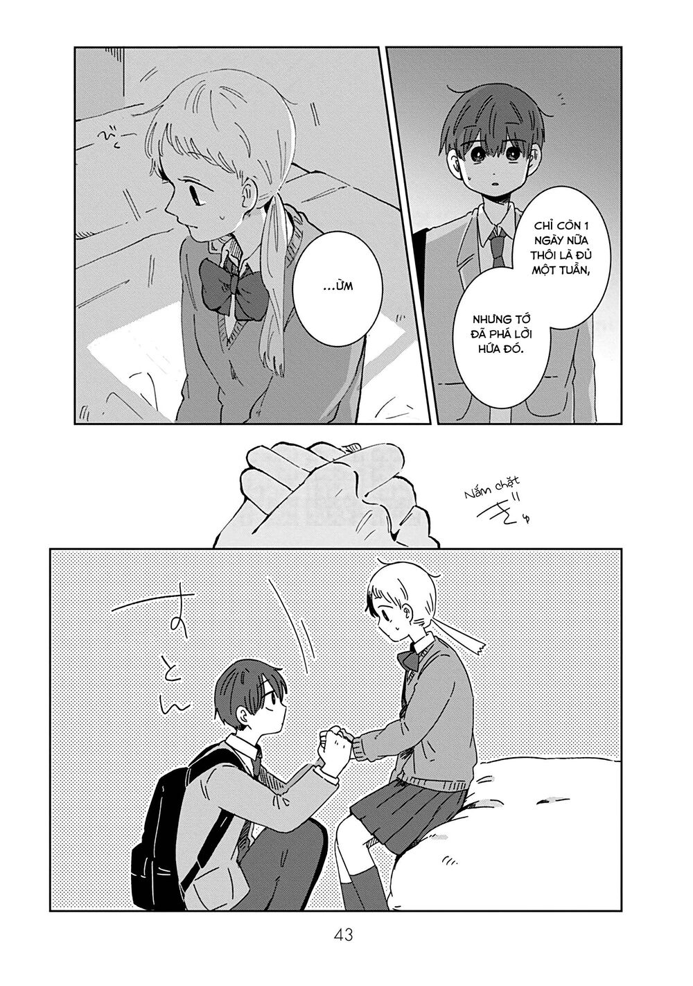 Kimi Ga Shinu Made Ato 100 Nichi: Chapter 21