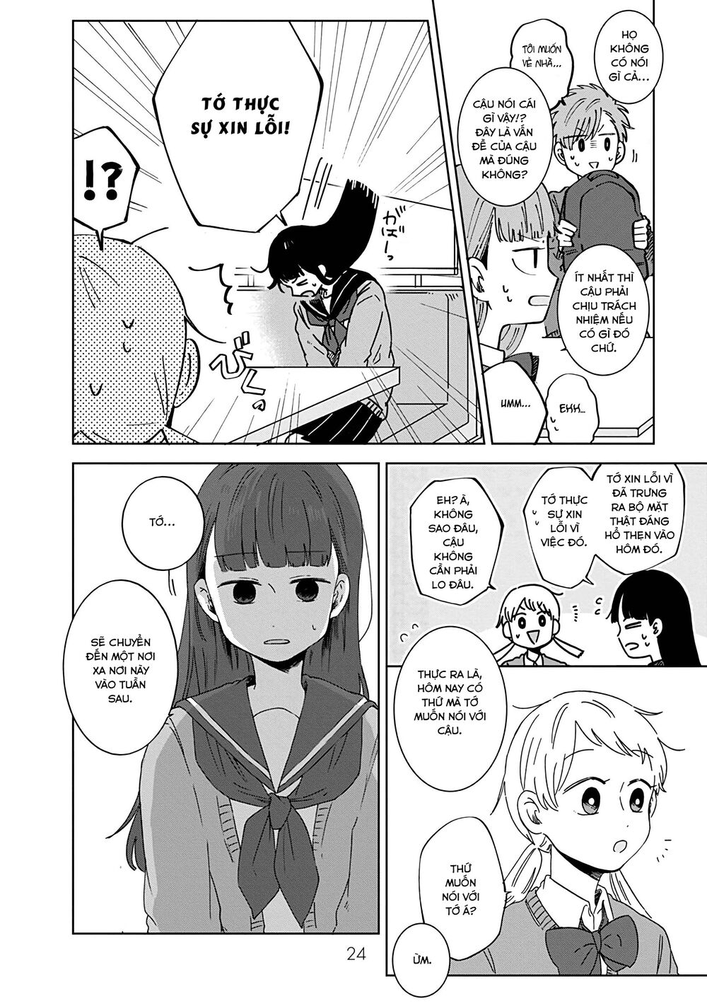 Kimi Ga Shinu Made Ato 100 Nichi: Chapter 21