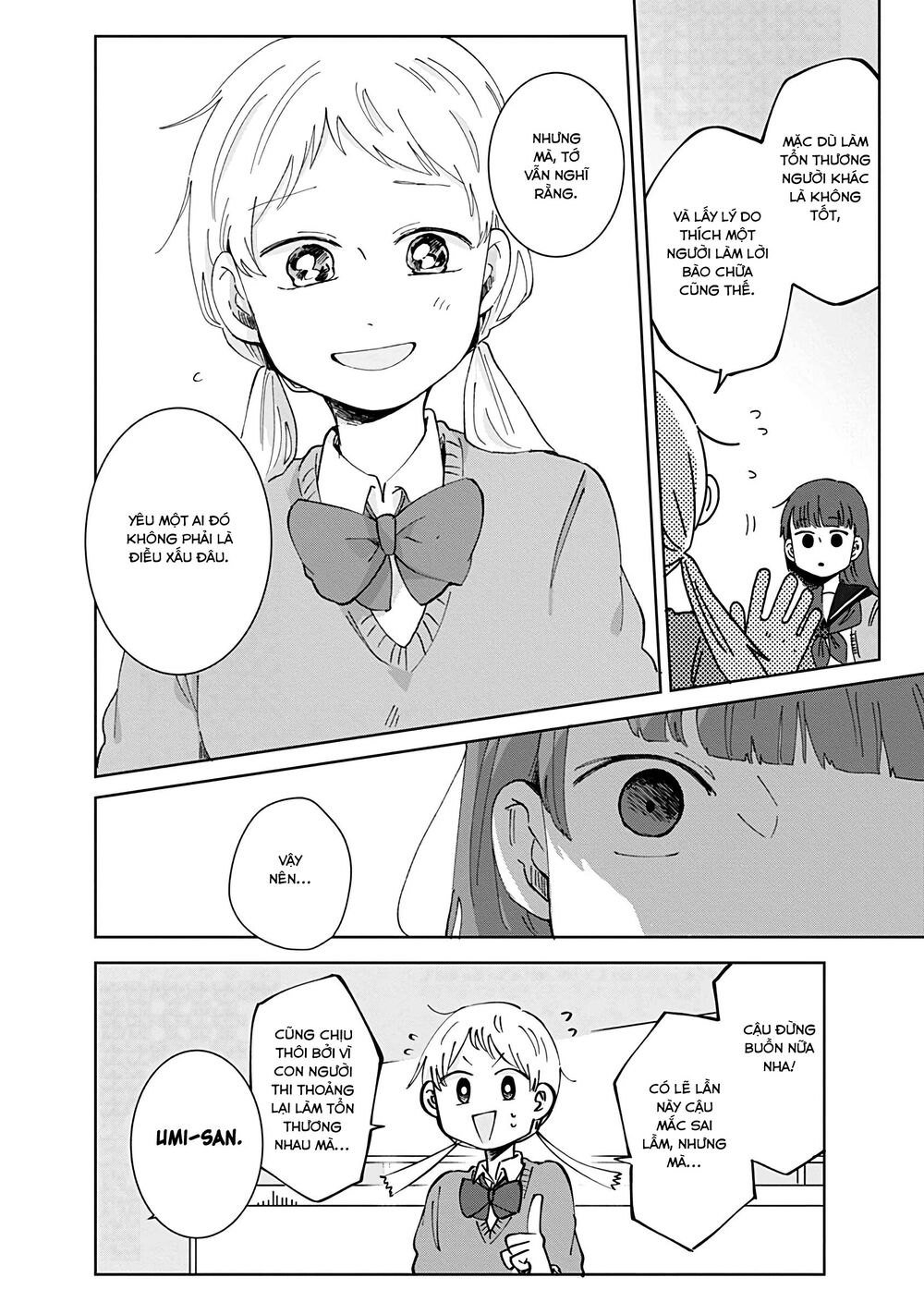 Kimi Ga Shinu Made Ato 100 Nichi: Chapter 21