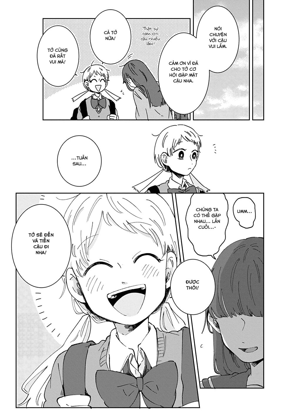 Kimi Ga Shinu Made Ato 100 Nichi: Chapter 21