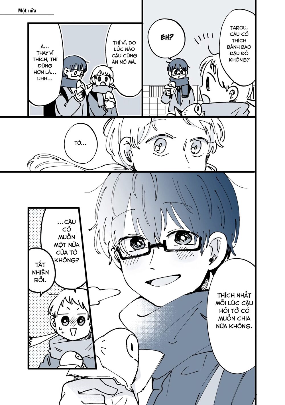 Kimi Ga Shinu Made Ato 100 Nichi: Chapter 23.5