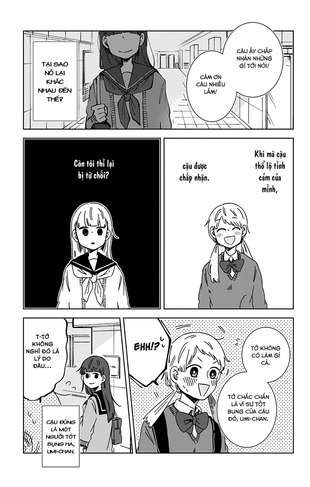 Kimi Ga Shinu Made Ato 100 Nichi: Chapter 23
