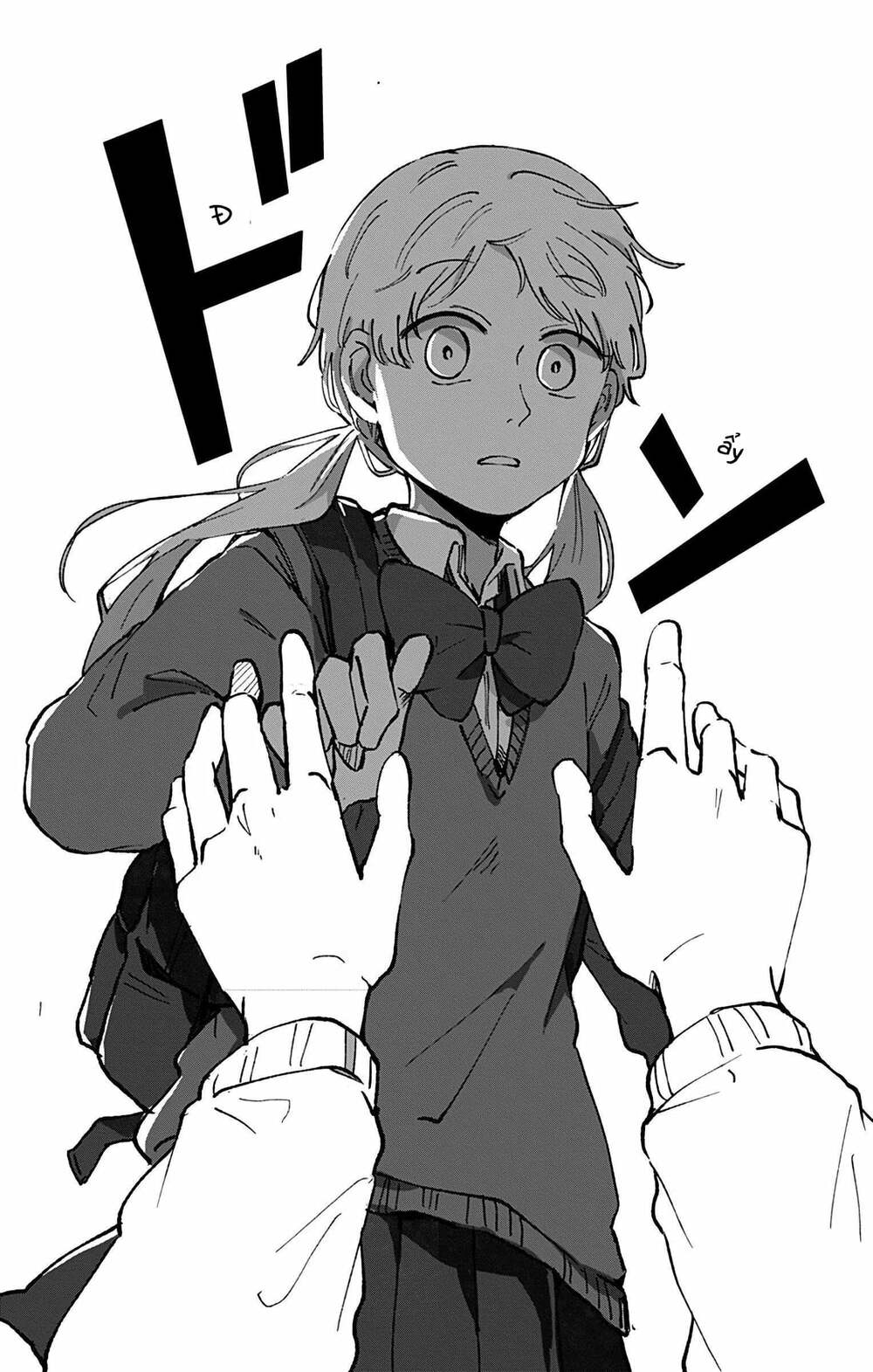 Kimi Ga Shinu Made Ato 100 Nichi: Chapter 23