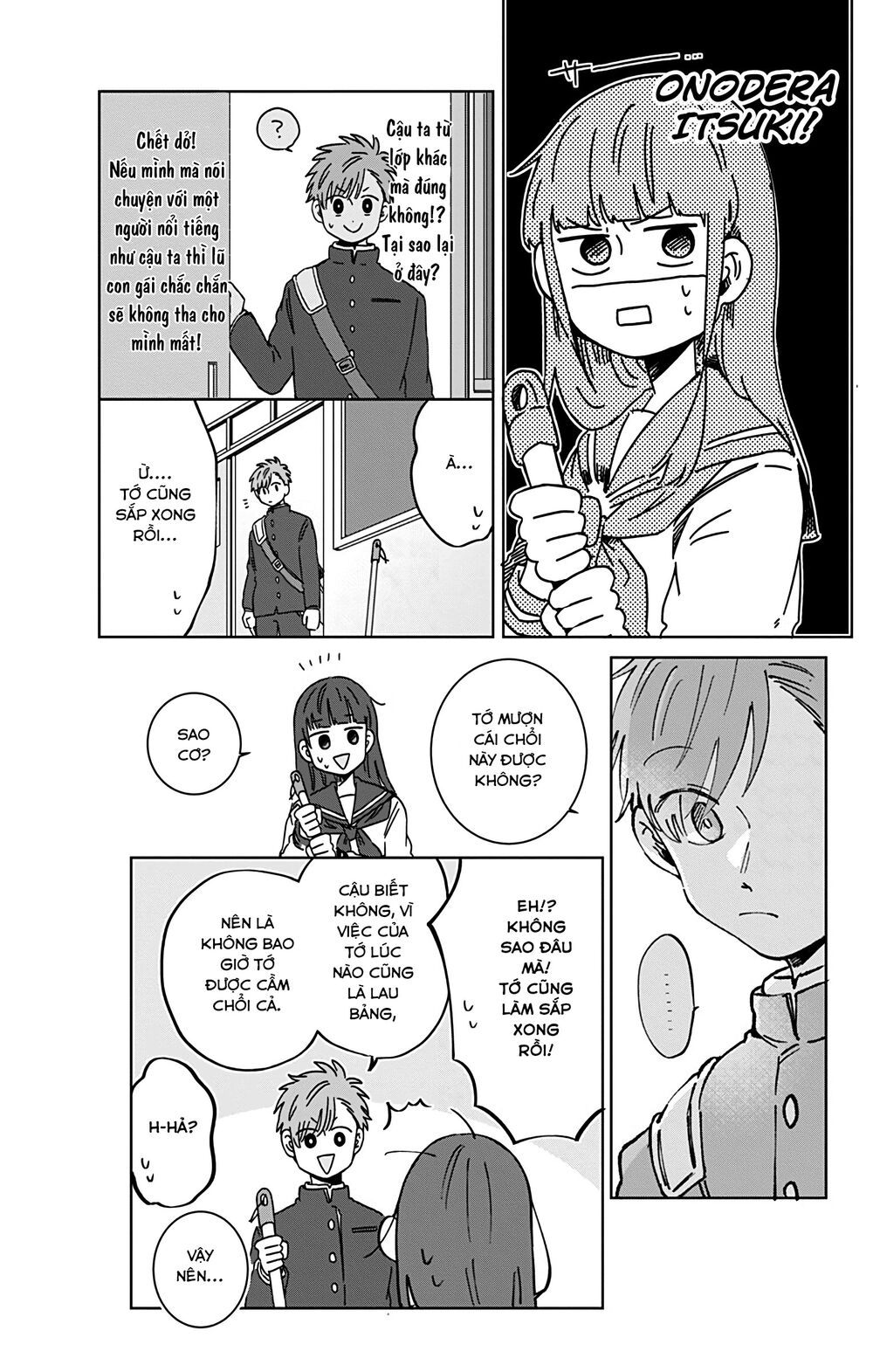Kimi Ga Shinu Made Ato 100 Nichi: Chapter 23