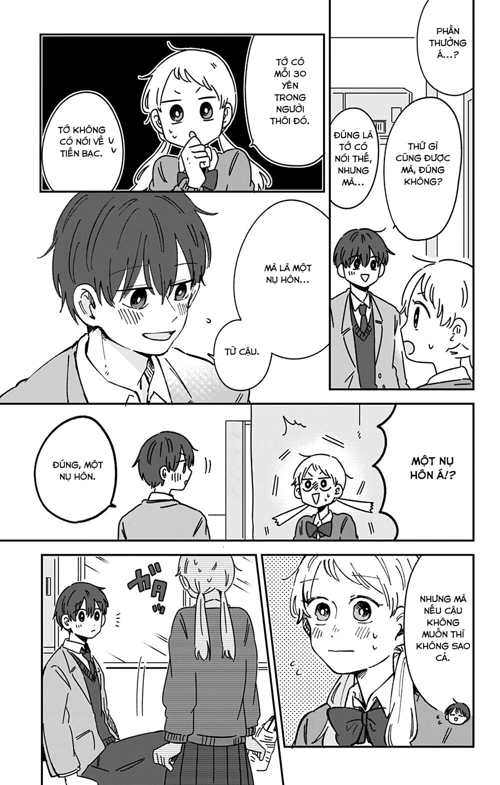 Kimi Ga Shinu Made Ato 100 Nichi: Chapter 25