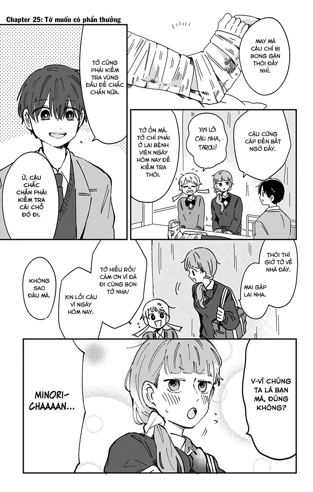 Kimi Ga Shinu Made Ato 100 Nichi: Chapter 25