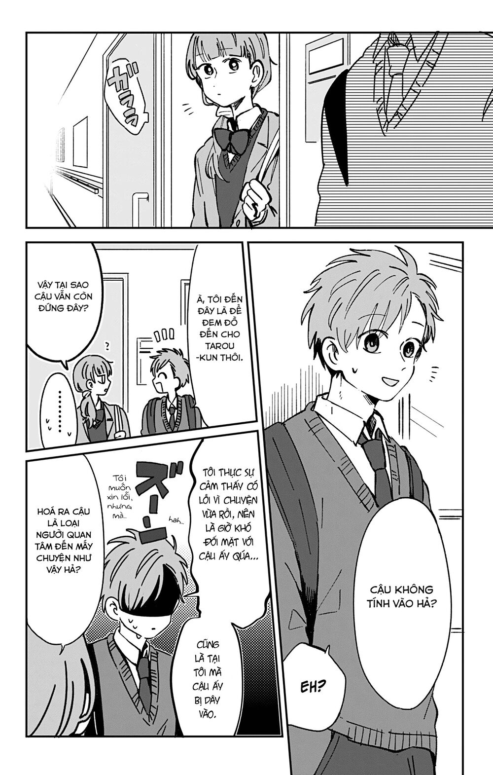 Kimi Ga Shinu Made Ato 100 Nichi: Chapter 25