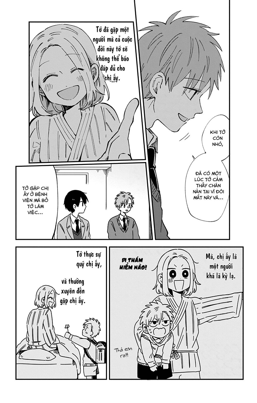 Kimi Ga Shinu Made Ato 100 Nichi: Chapter 26