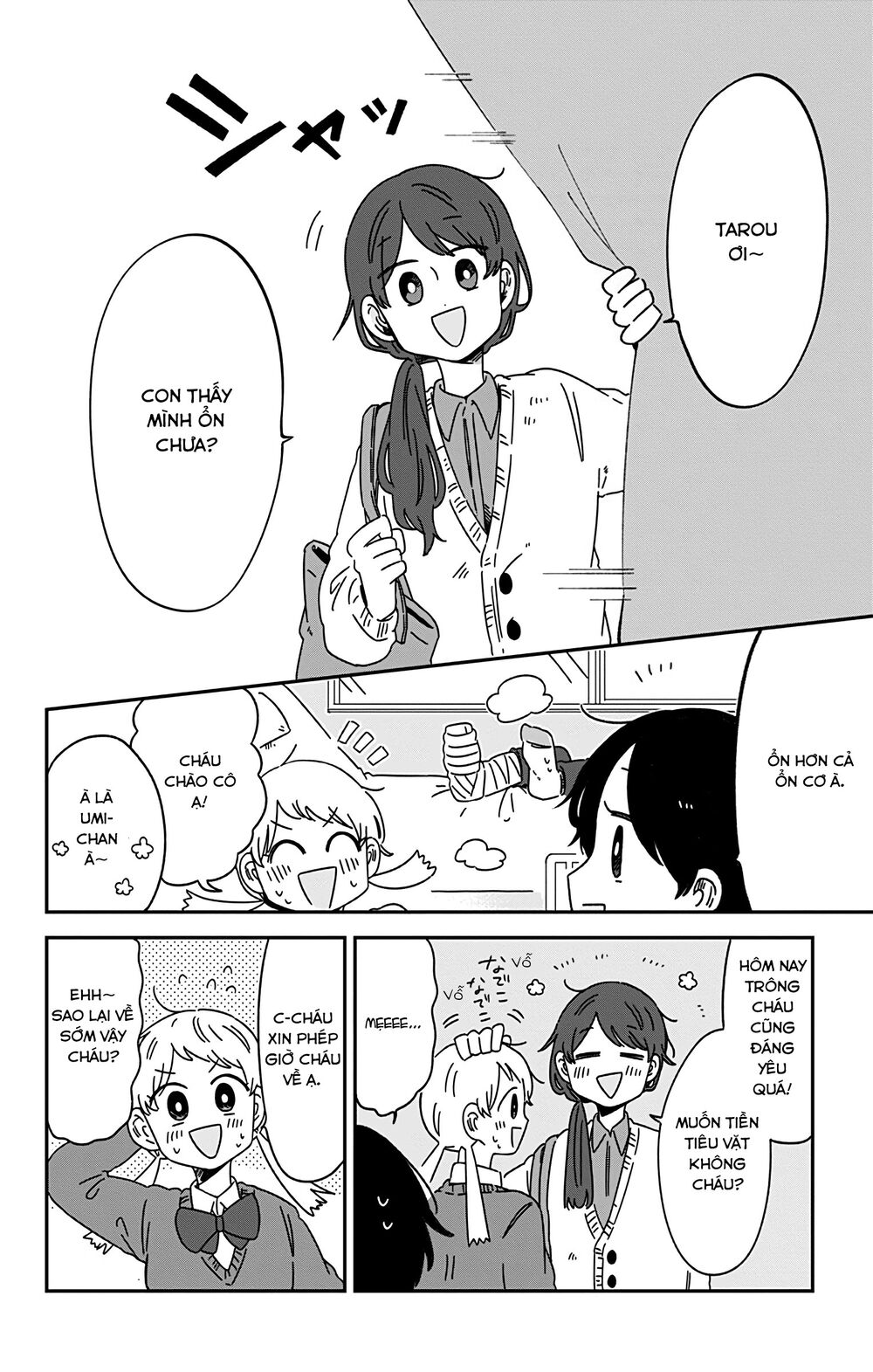 Kimi Ga Shinu Made Ato 100 Nichi: Chapter 26