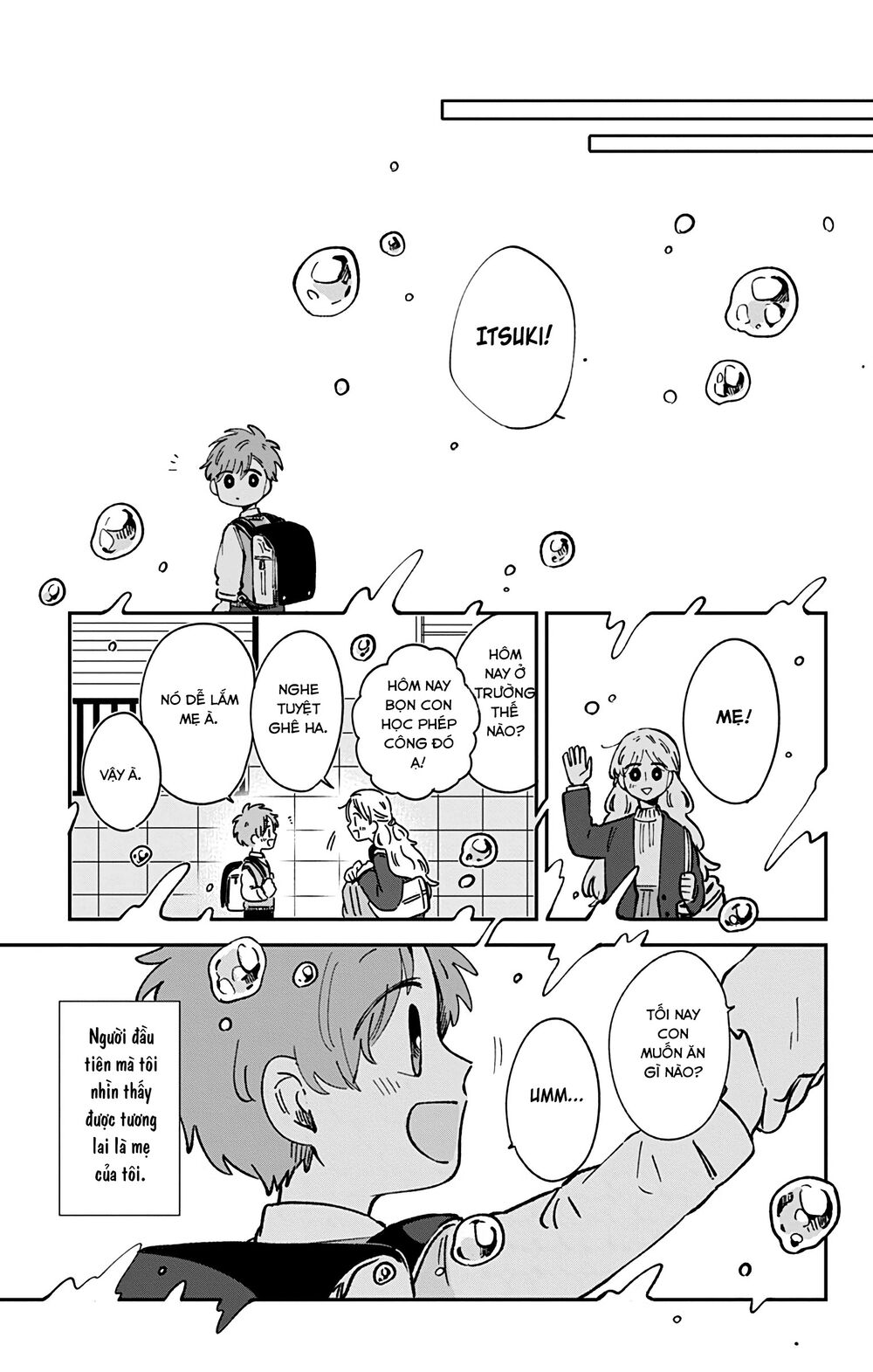 Kimi Ga Shinu Made Ato 100 Nichi: Chapter 26