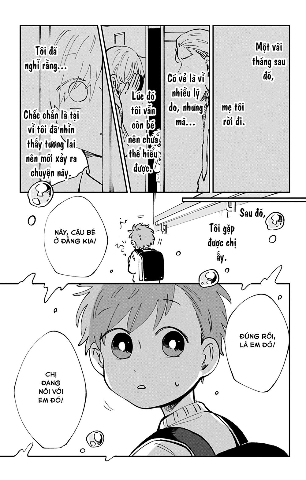 Kimi Ga Shinu Made Ato 100 Nichi: Chapter 26