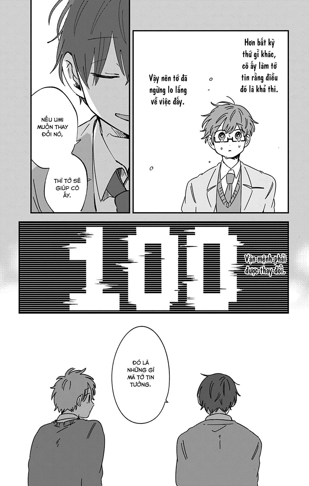 Kimi Ga Shinu Made Ato 100 Nichi: Chapter 27