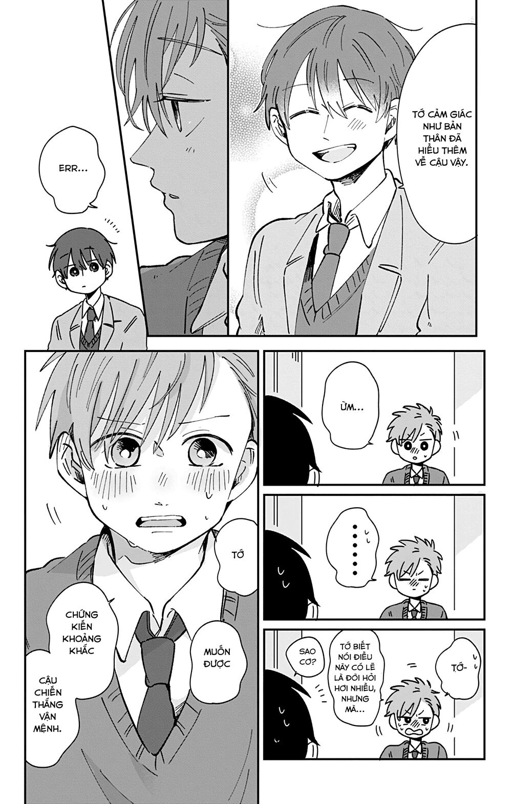 Kimi Ga Shinu Made Ato 100 Nichi: Chapter 27
