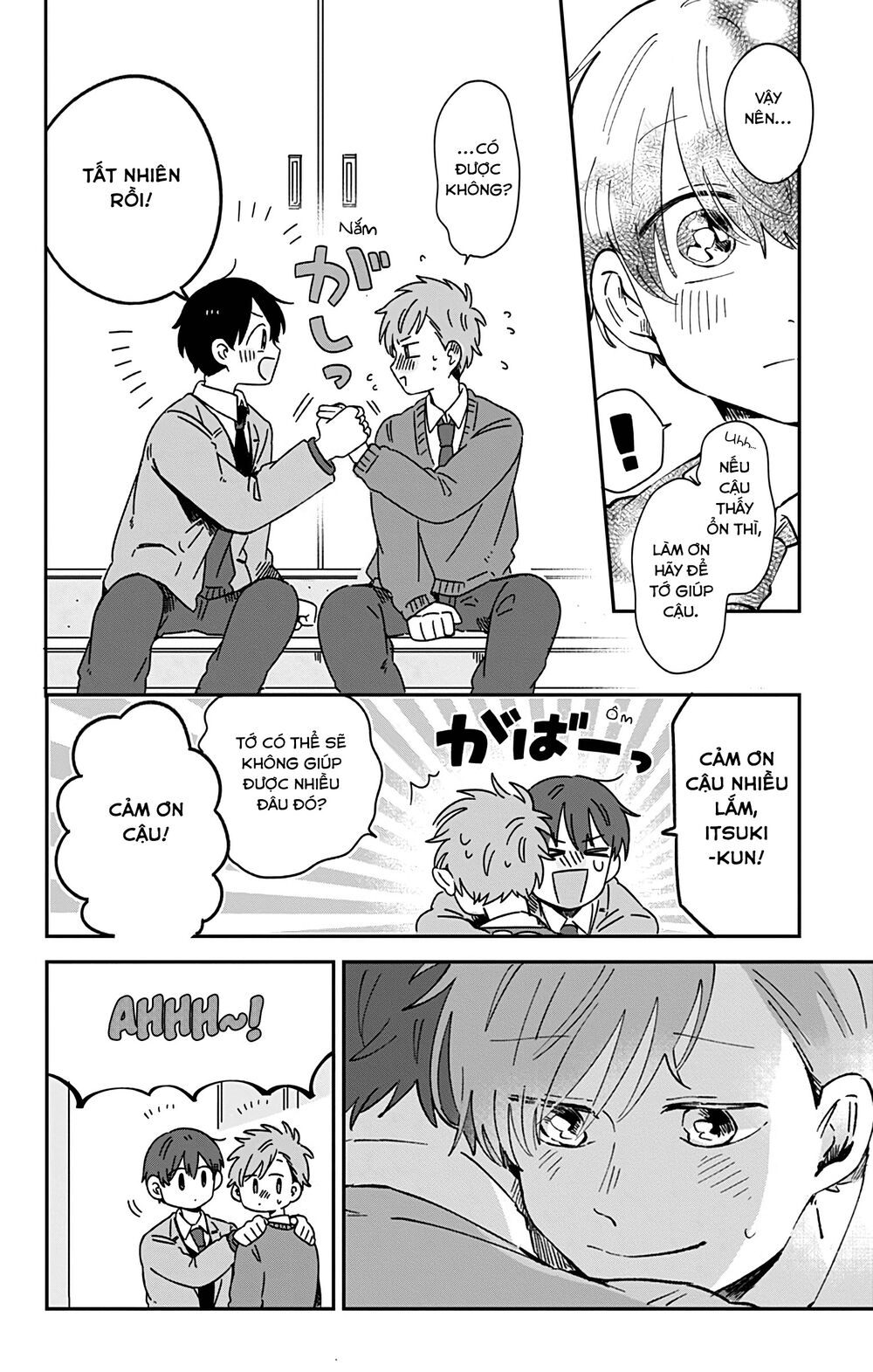 Kimi Ga Shinu Made Ato 100 Nichi: Chapter 27