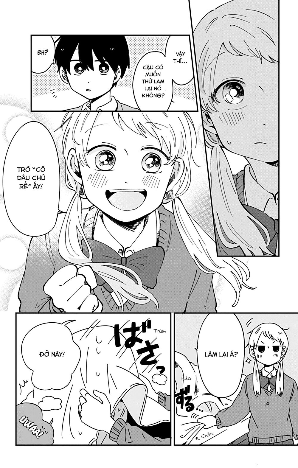 Kimi Ga Shinu Made Ato 100 Nichi: Chapter 27