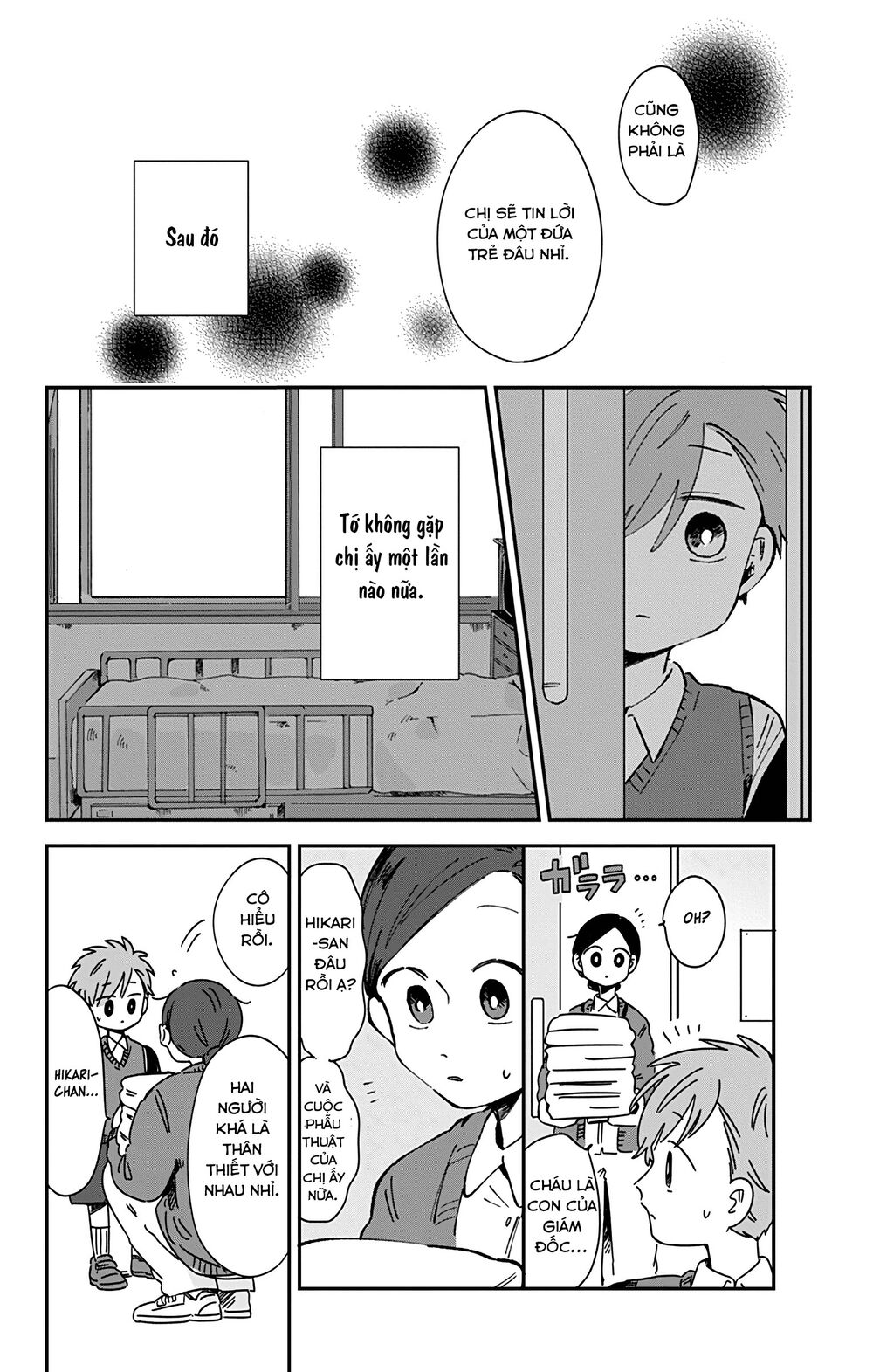 Kimi Ga Shinu Made Ato 100 Nichi: Chapter 27