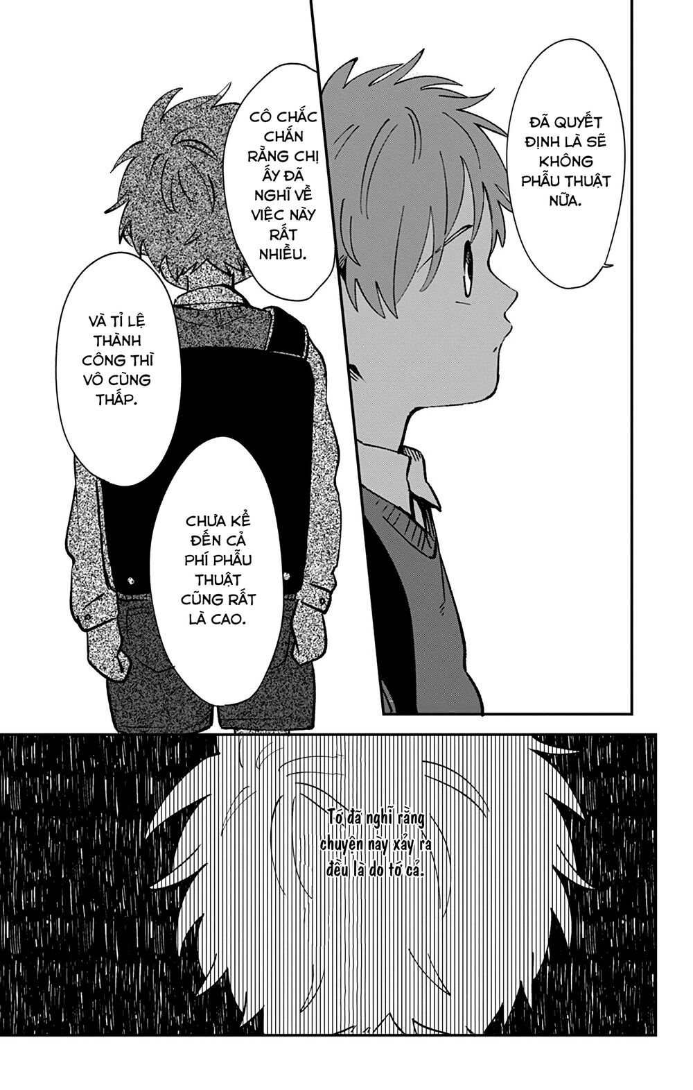 Kimi Ga Shinu Made Ato 100 Nichi: Chapter 27