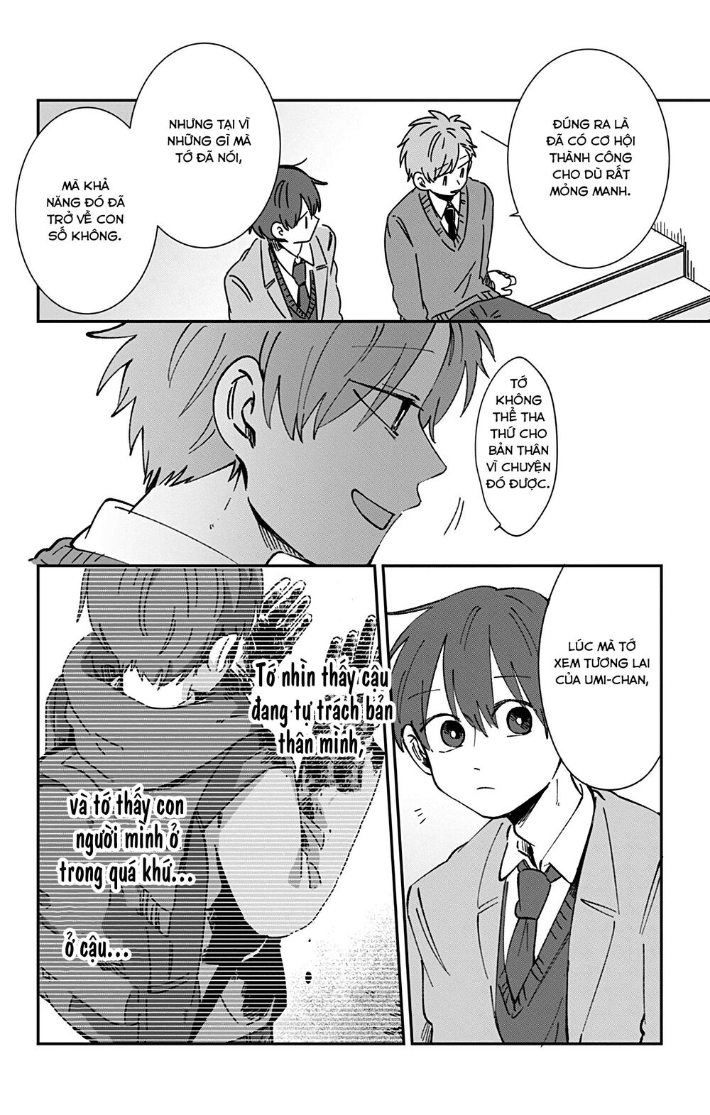Kimi Ga Shinu Made Ato 100 Nichi: Chapter 27