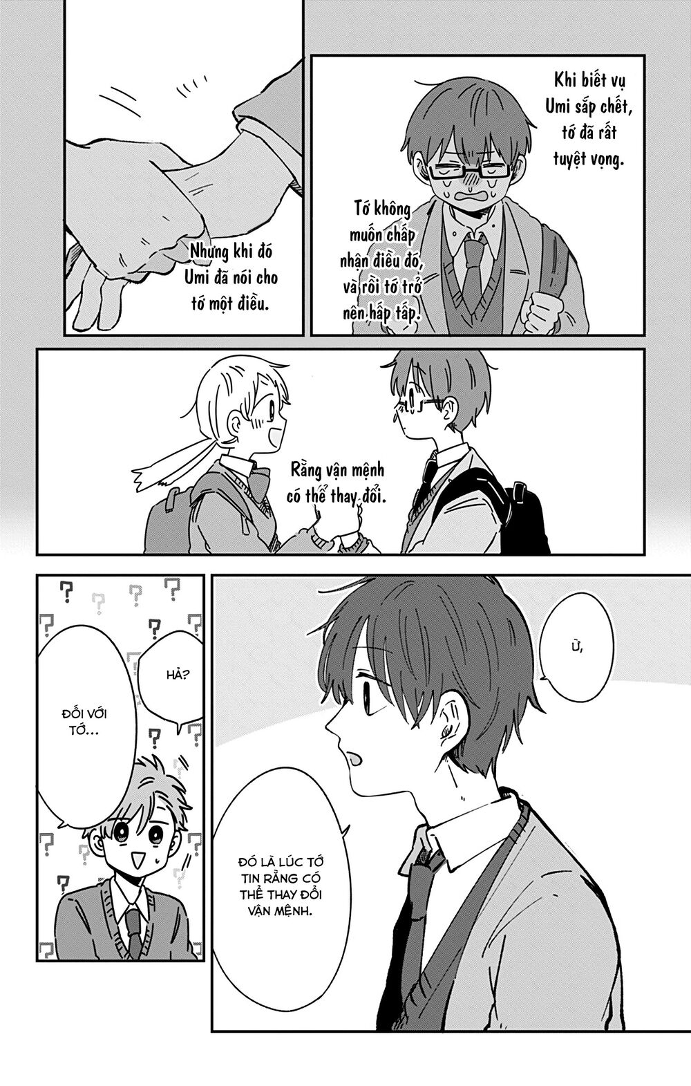 Kimi Ga Shinu Made Ato 100 Nichi: Chapter 27