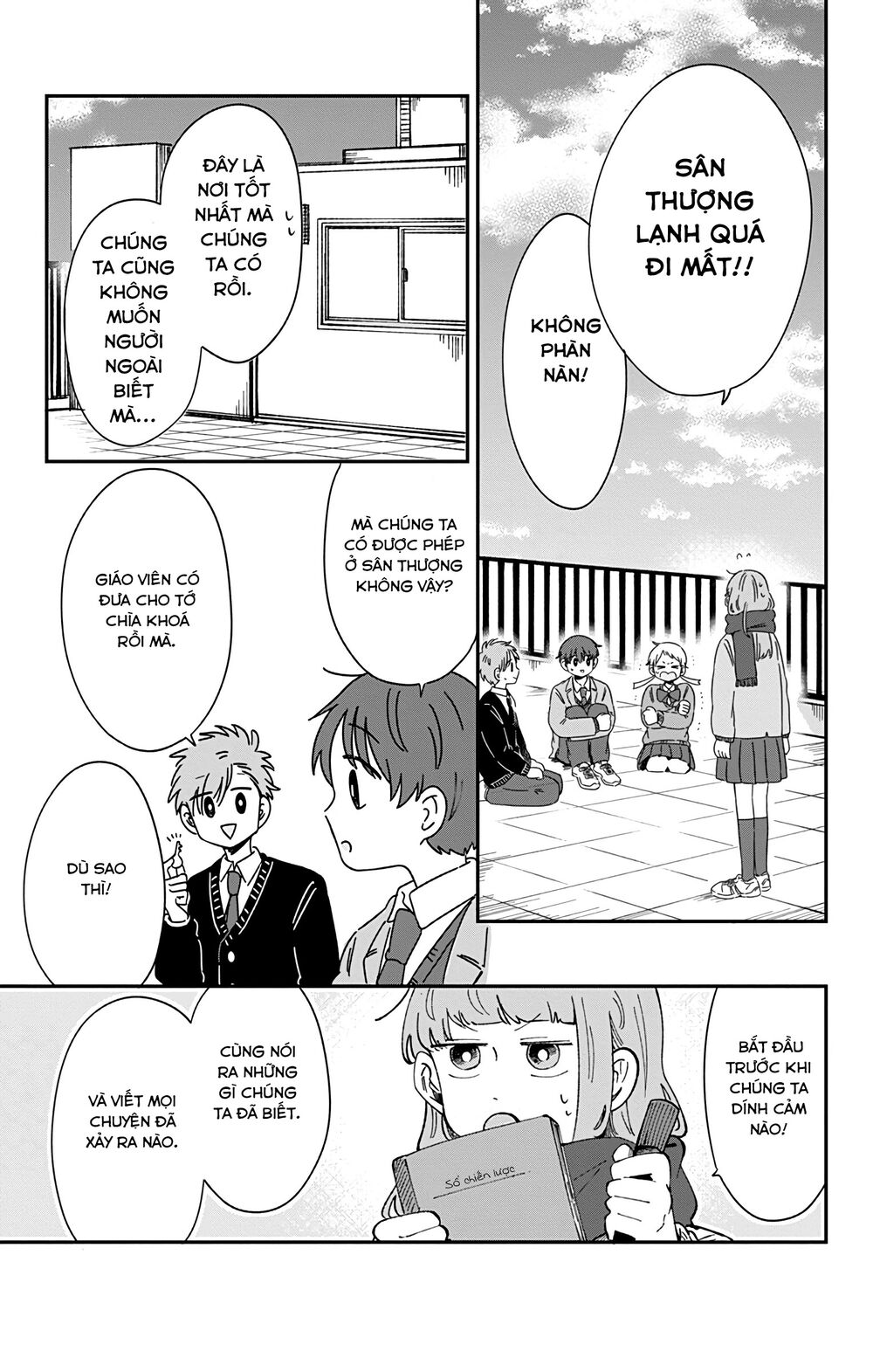 Kimi Ga Shinu Made Ato 100 Nichi: Chapter 28