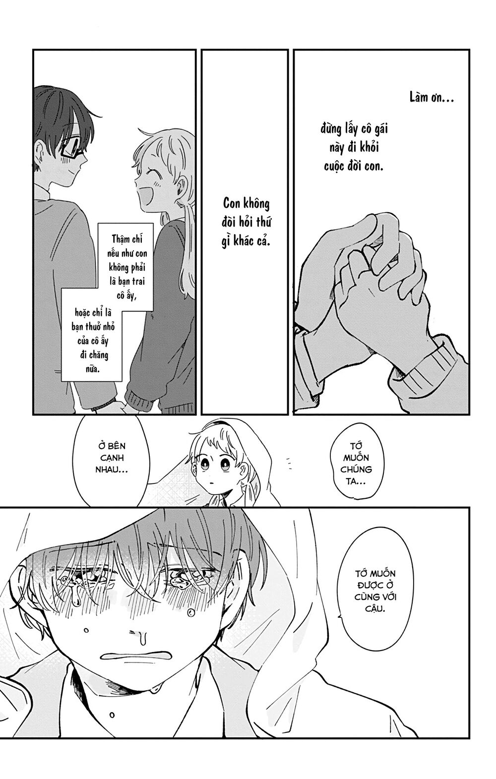 Kimi Ga Shinu Made Ato 100 Nichi: Chapter 28