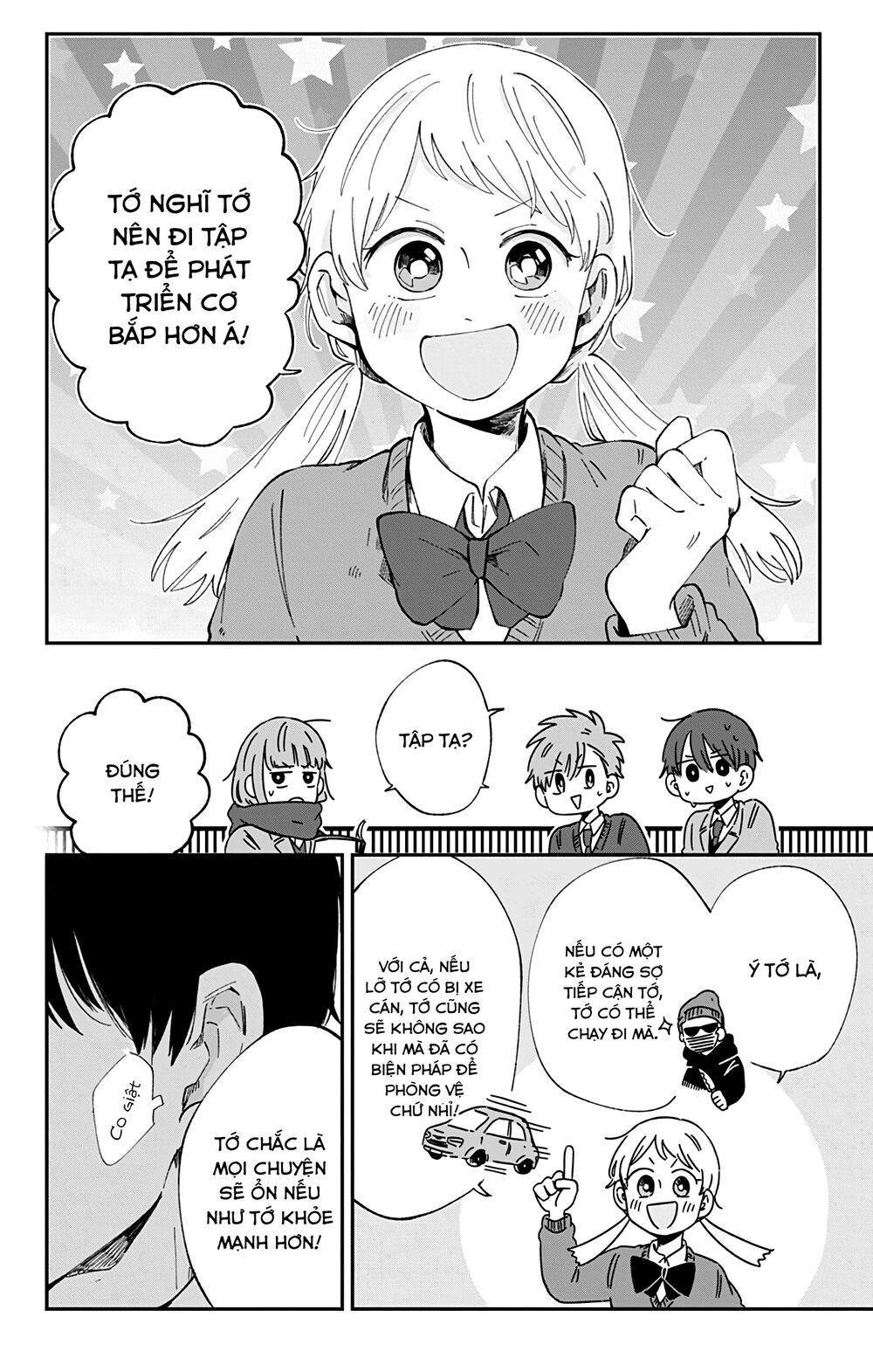 Kimi Ga Shinu Made Ato 100 Nichi: Chapter 29