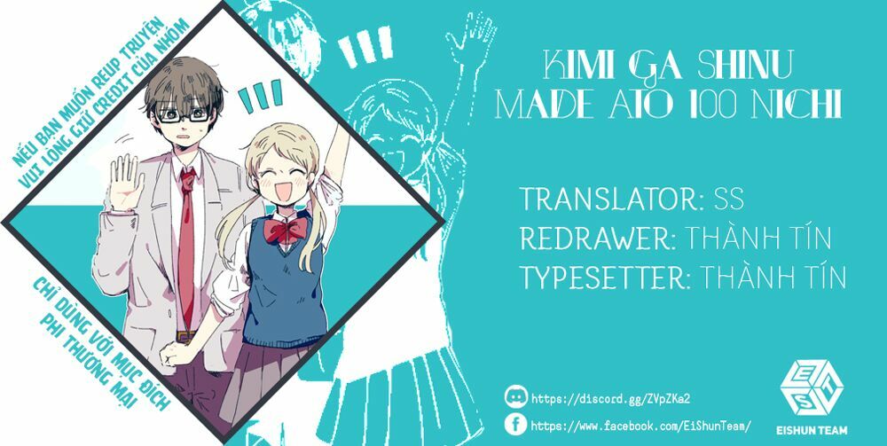 Kimi Ga Shinu Made Ato 100 Nichi: Chapter 3